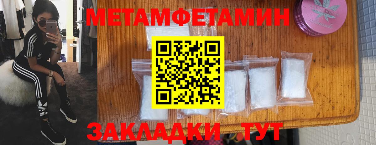 Amphetamine  Amphetamine VHQ  Вход с VPN  Отрадный 