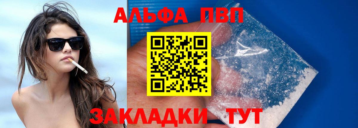 ГАШ  Лсд 25  Меф МЯУ МЯУ кристаллы  Гашиш  Отрадный  Меф МЯУ МЯУ  Вход с VPN  APVP СОЛЬ   Бошки Шишки 