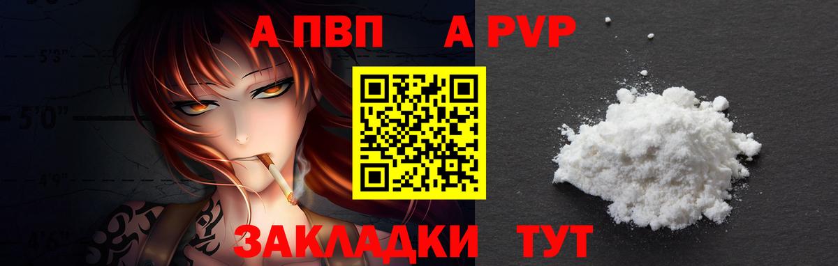 A PVP СК КРИС Отрадный