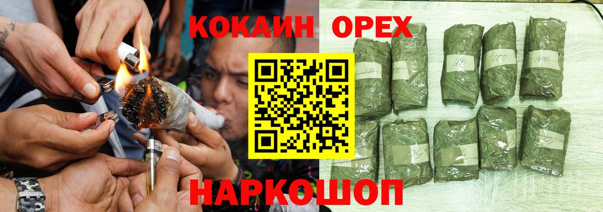 КОКАИН Боливия Отрадный