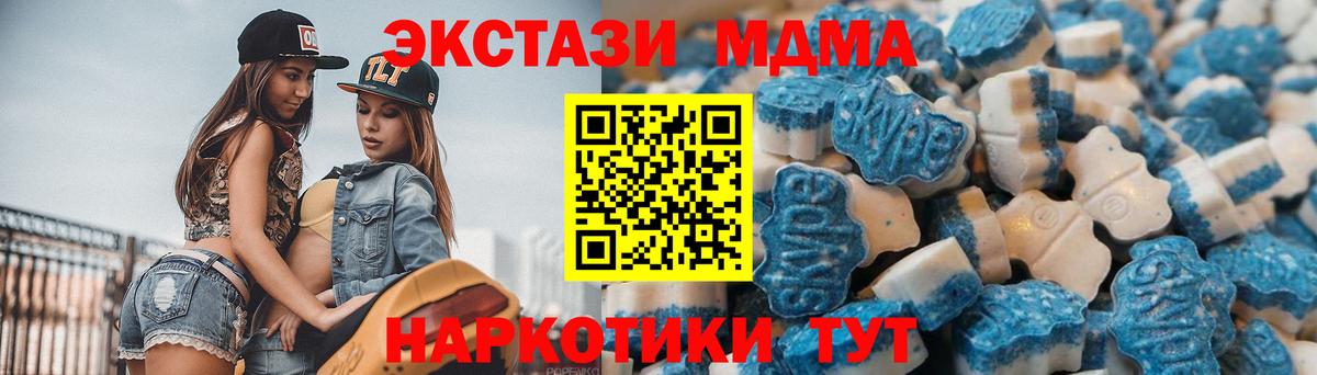 Ecstasy Дубай  мега как войти  Отрадный  Вход с VPN 