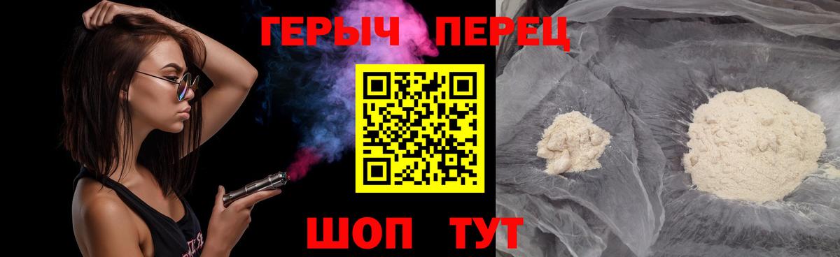 Вейп ТГК Отрадный