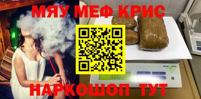 сатива Севастополь
