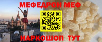 сатива Севастополь