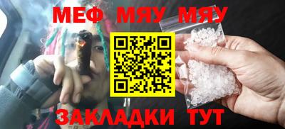 кокаин VHQ Славгород