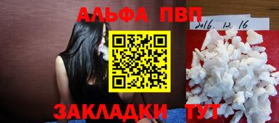сатива Севастополь