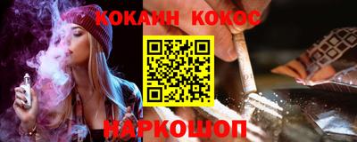 мескалин Северобайкальск