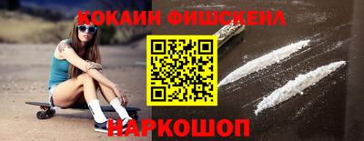 сатива Севастополь