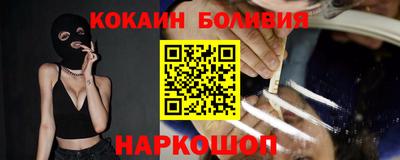 мескалин Северобайкальск