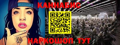 сатива Севастополь
