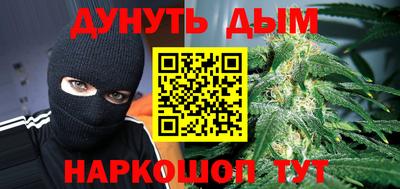 сатива Севастополь
