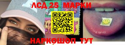сатива Севастополь