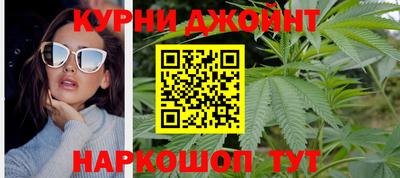 мескалин Северобайкальск