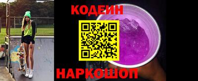 сатива Севастополь