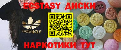 мескалин Северобайкальск