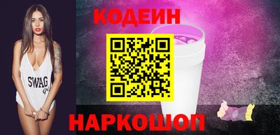 бутик Славянск-на-Кубани