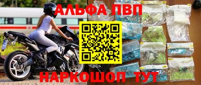 сатива Севастополь