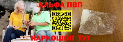 мескалин Северобайкальск
