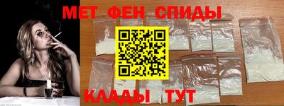 сатива Севастополь