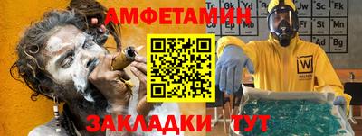 мескалин Северобайкальск
