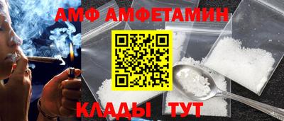 мескалин Северобайкальск