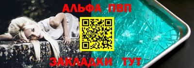 сатива Севастополь