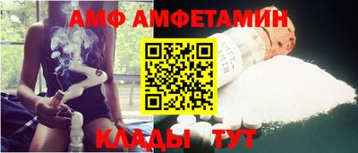 мескалин Северобайкальск
