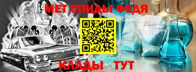 мескалин Северобайкальск