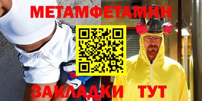 сатива Севастополь