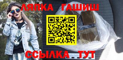 сатива Севастополь