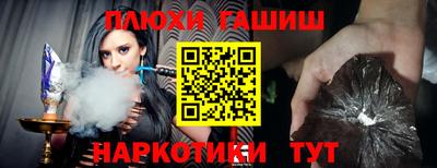 a pvp Сланцы