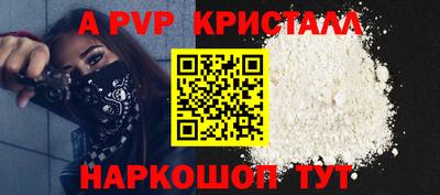 мескалин Северобайкальск