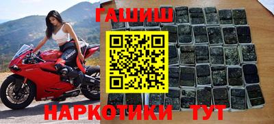 сатива Севастополь