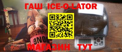 сатива Севастополь
