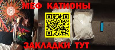 мескалин Северобайкальск