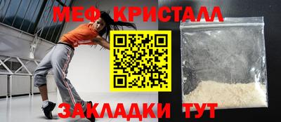 бутик Славянск-на-Кубани