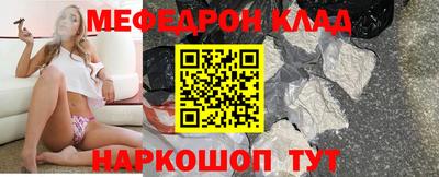 сатива Севастополь