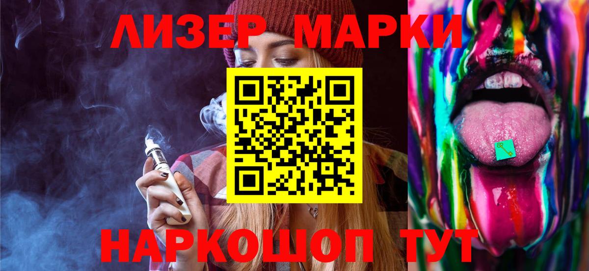 Отрадный  LSD-25 экстази  Вход с VPN  ЛСД экстази кислота  LSD-25 экстази кислота 