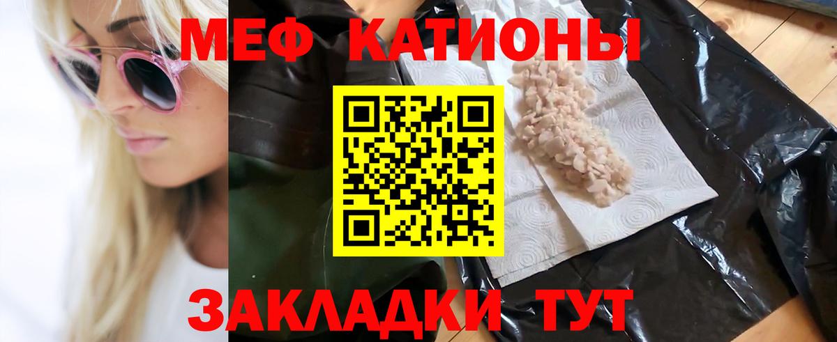Отрадный  МЕФ 4 MMC  Вход с VPN 