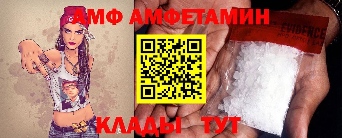 Первитин Декстрометамфетамин 99.9%  Вход с VPN  Отрадный 