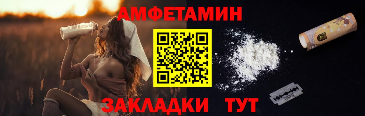 МЕТАМФЕТАМИН кристалл Отрадный