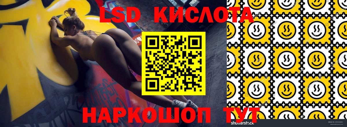 Марки 25I-NBOMe  Вход с VPN  Отрадный  Марки 25I-NBOMe 1,8мг 