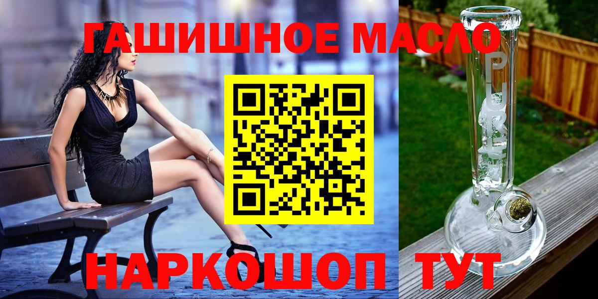 Дистиллят ТГК вейп  Вход с VPN  Дистиллят ТГК жижа  Отрадный 