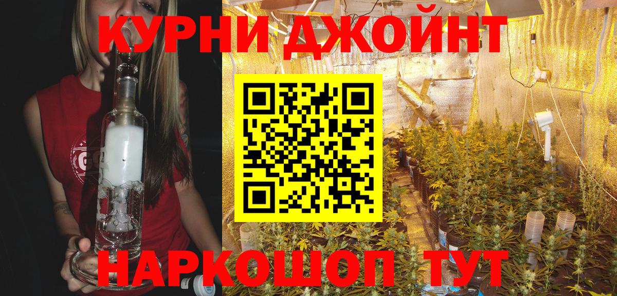 Бошки марихуана LSD WEED  Бошки марихуана OG Kush  Каннабис Bruce Banner  Вход с VPN  Отрадный 